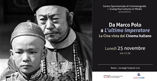 LA SETTIMANA DELLA CULTURA ITALIA CINA - Mostra ed incontri con il Centro Sperimentale di Cinematografia