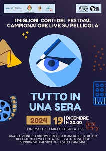 SUONI/CORTI/ARCHIVI. TUTTO IN UNA SERA - Il 19 dicembre al Cinema Lux di Messina