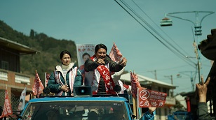 BOLZANO FILM FESTIVAL BOZEN 38 - Un focus sul cinema di Taiwan