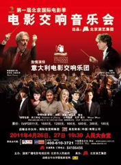 Tre giornate in Cina per l'Orchestra Italiana del Cinema con Nicola Piovani