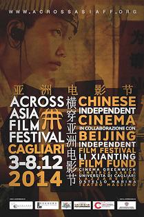 A Cagliari la terza edizione dell'Across Asia Film Festival