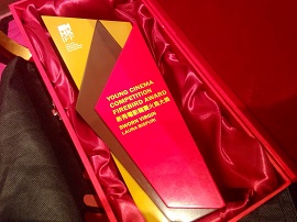 VERGINE GIURATA - Vince il Firebird Award ad Hong Kong