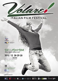Volare! Italian Film Festival - Il cinema italiano in Corea del Sud