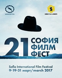 SOFIA FILM FESTIVAL 21 - Cinque film italiani in Bulgaria