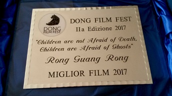 DONG FILM FEST 2 - Vince Rong Guang Rong