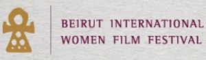 BEIRUT WOMEN FILM FESTIVAL - Tre film italiani al femminile in Libano