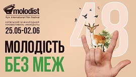MOLODIST KIEV FF 48 - In concorso 