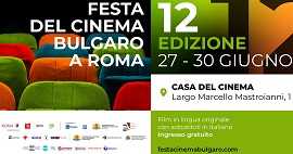 FESTIVAL DEL CINEMA BULGARO 12 - Dal 27 al 30 giugno alla Casa del Cinema di Roma