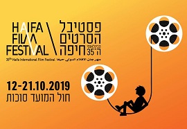 HAIFA FILM FESTIVAL 35 - Tanto cinema italiano in Israele
