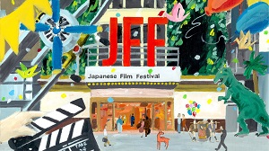 JAPAN FILM FESTIVAL - Viaggio a Tokyo per il Ravenna Nightmare