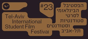 TEL AVIV STUDENT FILM FESTIVAL 23 - Il premio miglior montaggio a 