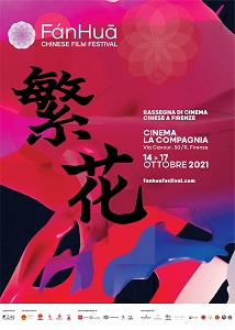FANHUA CHINESE FILM FESTIVAL 1 - A Firenze dal 14 al 17 ottobre