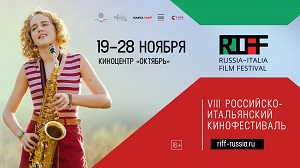 RUSSIA-ITALIA FILM FESTIVAL 8 - Dal 19 al 28 novembre