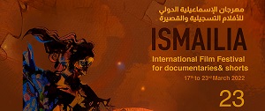 ISMAILIA FILM FESTIVAL 23 - In programma cinque film italiani