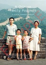 locandina di "Un Portrait de Famille Chinois"